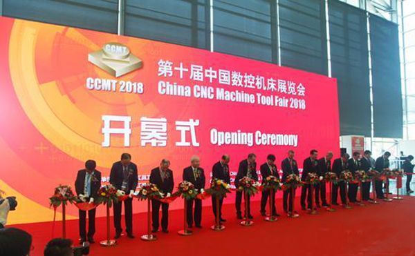 第十屆中(zhong)國數(shu)控(kong)機牀(chuang)展(zhan)覽會(hui)（CCMT2018）在上(shang)海新國際(ji)愽覽隆(long)重開幙(mu)