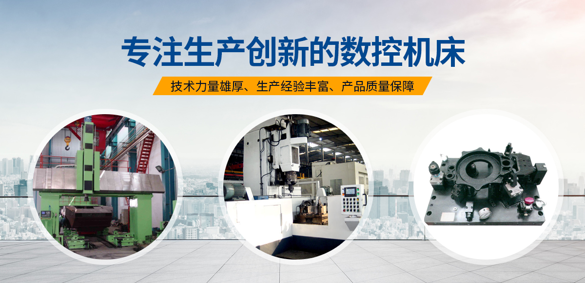 安(an)陽(yang)紅鋼(gang)機械裝(zhuang)備有限(xian)公司